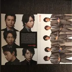【激レア値下げ！】嵐 au パンフレット 写真集 冊子
