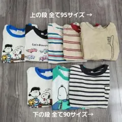 キッズ長袖 95と90サイズ まとめ売り