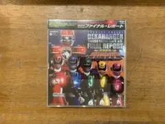 G0806-06★CD未開封 特捜戦隊デカレンジャー ファイナル・レポート G0806-06☆CD未開封 特捜戦隊デカレンジャー ファイナル・レポート