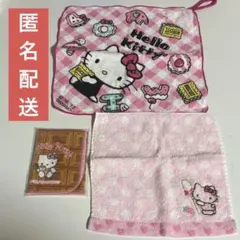 サンリオ ハローキティ タオル まとめ売り