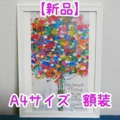 木梨憲武展 Timing -瞬間の光り- 感謝 キャンバスアート - メルカリ