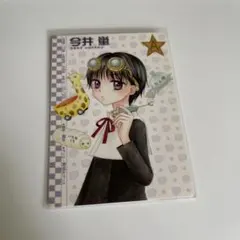 希少 学園アリス 今井蛍 初回限定特典カード