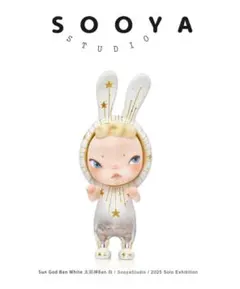 SooyaStudio Sun God Ban White