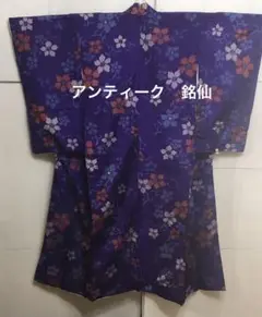 2025年最新】銘仙着物の人気アイテム - メルカリ