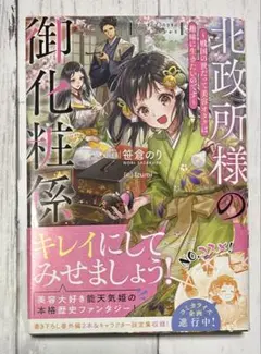 Item thumbnail for item 018f9081-de5f-43fb-bf2a-c6ab3a7d3a5f