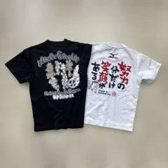 ポジティブTシャツまとめ売りMIZUNO