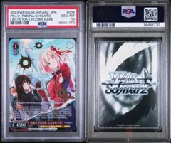 バンドリ PR+ 日常の迷子たち ヴァイスシュヴァルツ　未使用 ヴァイスシュヴァルツ】日常の迷子たち プロモ PR+ バンドリ