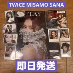 2026年最新】MiSaMo モモ サインの人気アイテム - メルカリ