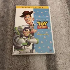 トイ・ストーリー DVD