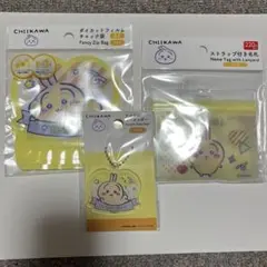 ちいかわ うさぎ 3点セット ダイソー DAISO