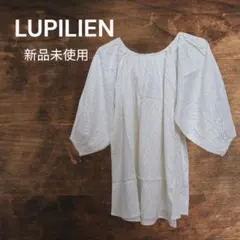 【新品】LUPILIEN バルーンスリーブ ホワイトシャツ FREEのサムネイル