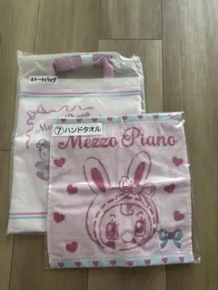 Mezzo Piano ハンドタオル　トートバッグ 一番くじ　ナルミヤメゾピアノ