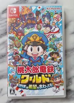 2026年最新】桃太郎電鉄worldの人気アイテム - メルカリ
