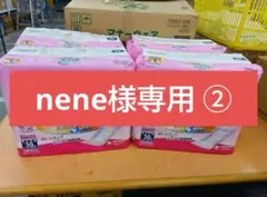 nene様専用 ユニ・チャーム 尿漏れパッド 39枚入り×8袋 - メルカリ