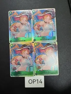 op14sr4枚　ナミ