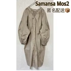 サマンサモスモス、SM2、ぽわん袖、ロングシャツ、ワンピース、ベージュ、綿100