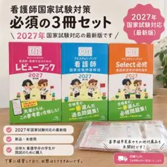 QBレビューブックインデックス 看護 国家試験 - メルカリ
