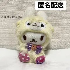 2026年最新】うさずきんの人気アイテム - メルカリ