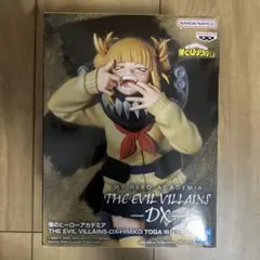 トガヒミコ　フィギュア