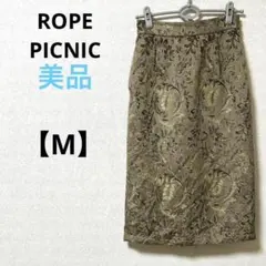 美品　ロペピクニック【M】タイトスカート　ミモレ丈　ブラウン　総柄　植物柄