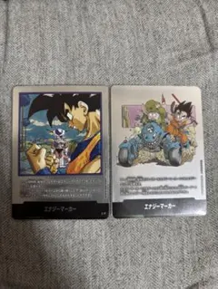 ドラゴンボールカード マンガブースター02 エナジーマーカー E-74 E-77