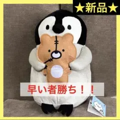 2026年最新】ねこぺん日和 ぬいぐるみの人気アイテム - メルカリ