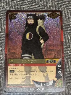 【初期】NARUTO カードゲーム　忍-59 カンクロウ NARUTOカードゲーム カンクロウ 忍-59 初期 - メルカリ