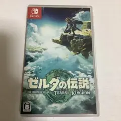 Switch ゼルダの伝説 ティアーズ オブ ザ キングダム