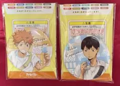 ハイキュー カラパレ より道 缶バッジ 日向翔陽 影山飛雄
