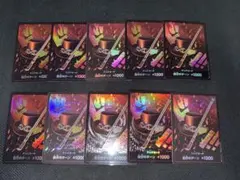 サボ ドンカード パラレル10枚セット ワンピースカード