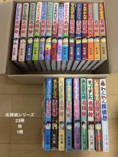 永井豪豪華セレクション 全12巻 ☆全巻揃い ！ - メルカリ