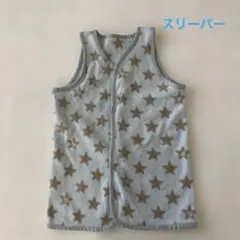 ひよこクラブ　キッズスリーパー　フリース