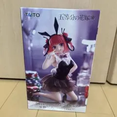 Item thumbnail for item 89992944-4868-4f26-b45d-f4dd6d37a76c