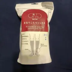 【未使用】靴下サプリ MEN まるでこたつソックスのサムネイル