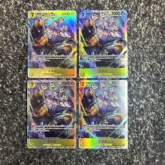 ワンピースカード【人気‼️】エネル 黄デッキ強化パーツ SR 4枚セット❗️