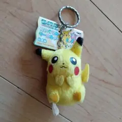 ポケモン　アドバンスジェネレーションぬいぐるみキーホルダー　ピカチュウ　非売品