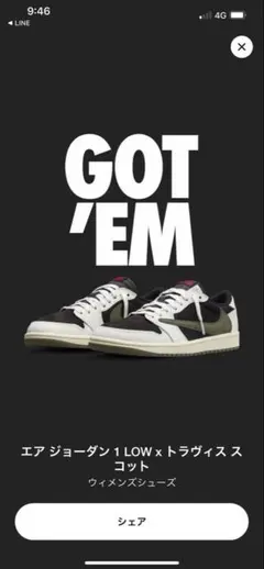 トラヴィススコット ウィメンズエアジョーダン1ローOG 