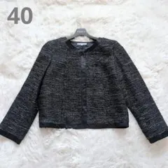 23区　ノーカラージャケット　ツイード　40サイズ　ブラック　フォーマル