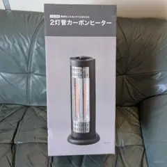 未開封 ユアサ 2灯管カーボンヒーター CKT-C600E（K）のサムネイル