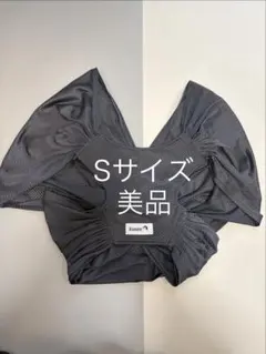 【美品】Konny 抱っこひも Sサイズ　グレー