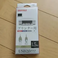 iBUFFALO USBケーブル BSUAB215IV 1.5m