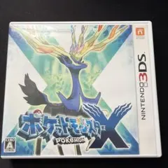 ポケットモンスターX ニンテンドー3DS