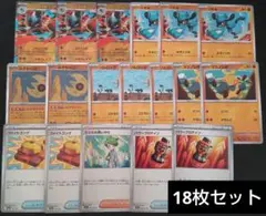 【ポケモンカードゲーム】メガルカリオexデッキパーツ　18枚セット②