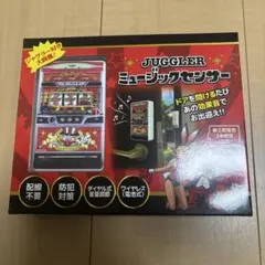 ネジペカホルダー GOGO!ランプ 実機再現 ジャグラー 極附BOX 新品未