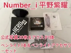 2026年最新】ペンライト number_i tobeの人気アイテム - メルカリ