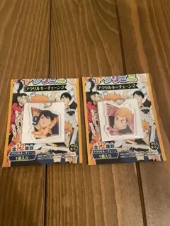 ハイキュー　アクリルキーチェーン2