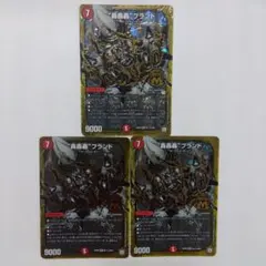 【メルカリ便】轟轟轟ブランド　㊙️　３枚　ゴゴゴブランド　黒　シークレット　シク 轟轟轟ブランド ゴゴゴブランド 黒シク シークレット - メルカリ