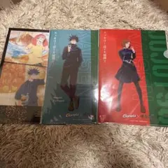 呪術廻戦 クリアファイル 3枚セット