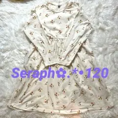 SERAPH✿.*・花柄長袖ワンピース 120