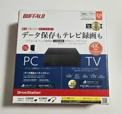 【未使用品】BUFFALO 外付けHDD 2.0TB